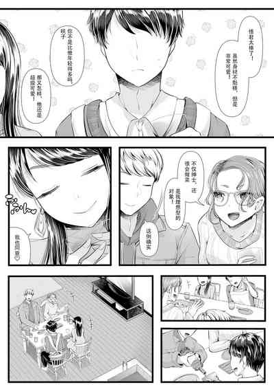 第163页图