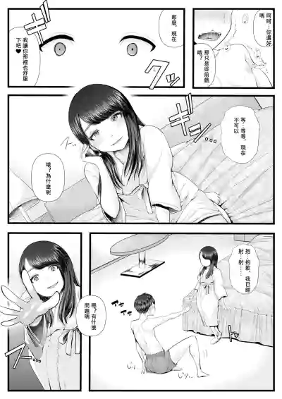第19页图