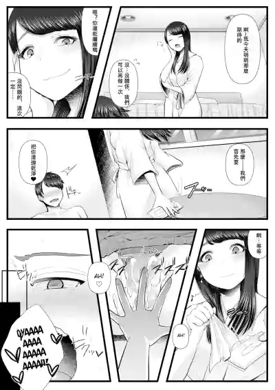 第23页图