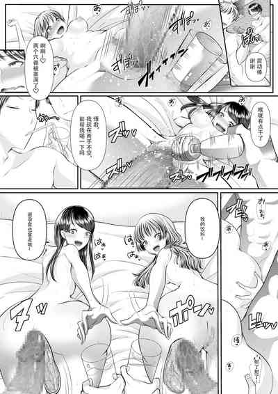 第243页图