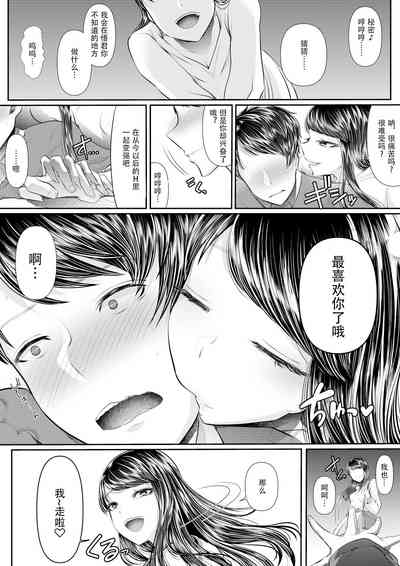 第259页图
