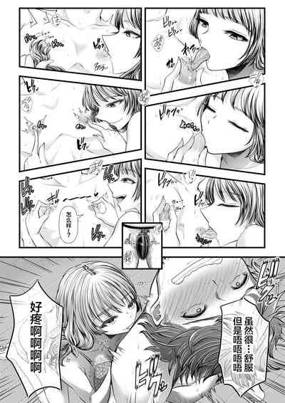 第267页图