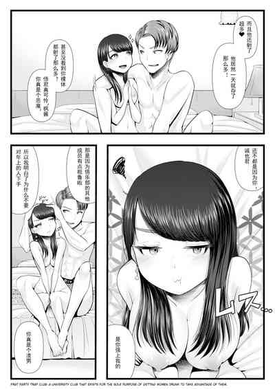 第27页图
