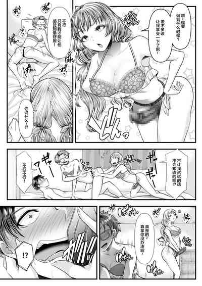第287页图