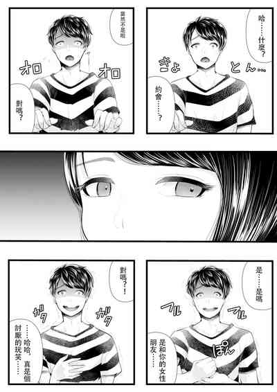 第67页图