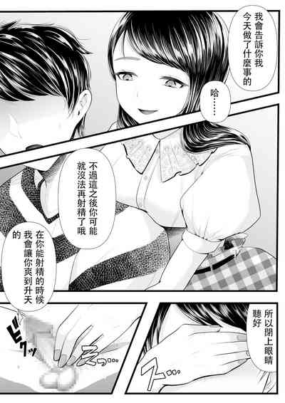 第79页图