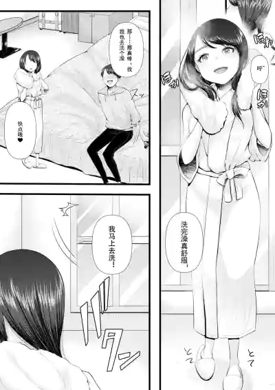 第7页图