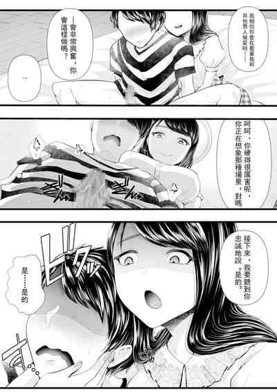 第87页图