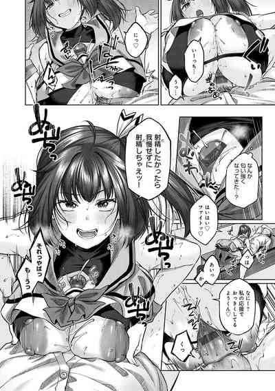 第159頁圖