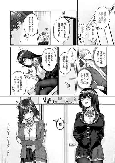 第259頁圖