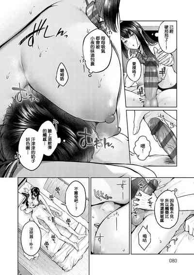第79頁圖
