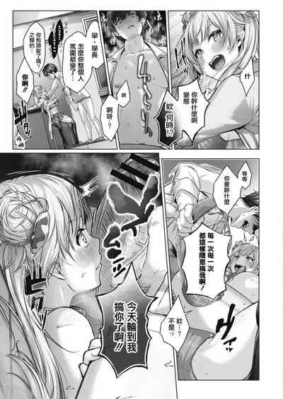 第111页图