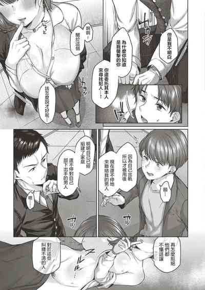 第159页图