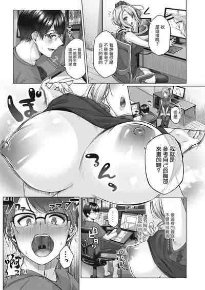 第167页图