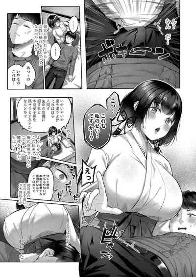 第191页图