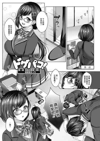 第7页图