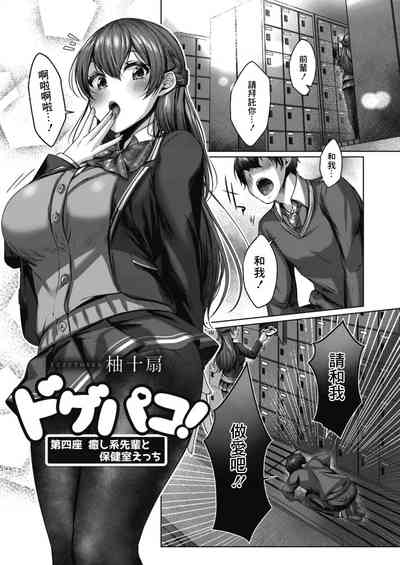 第83页图