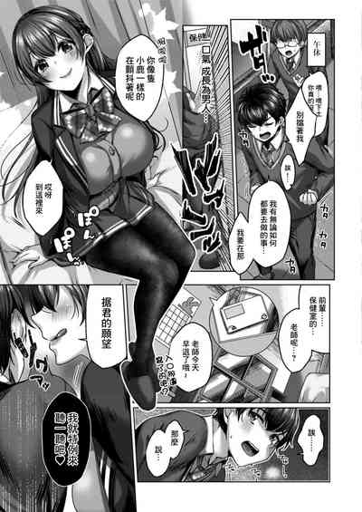 第87页图