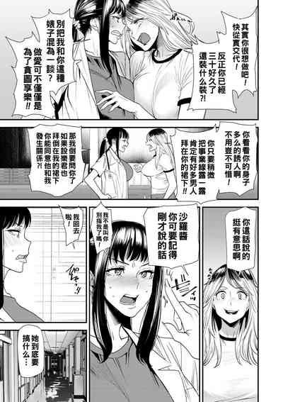 第175頁圖