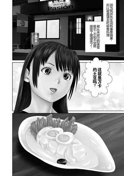 第91頁圖