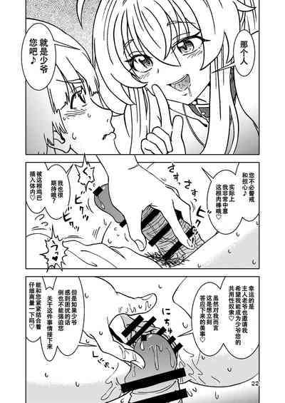 第23頁圖