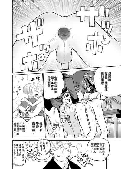 第19頁圖