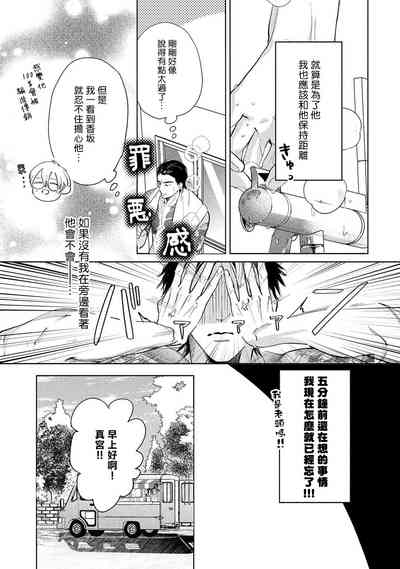 第119页图