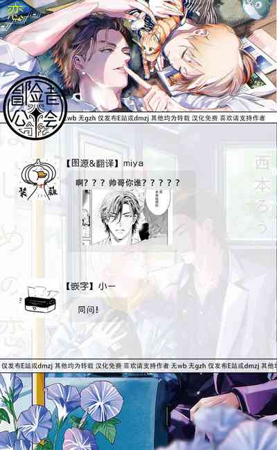 第139页图