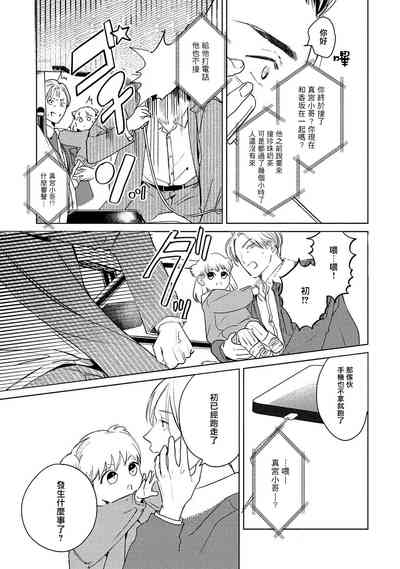 第191页图