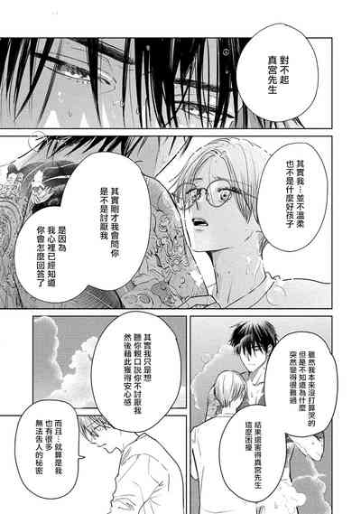 第207页图