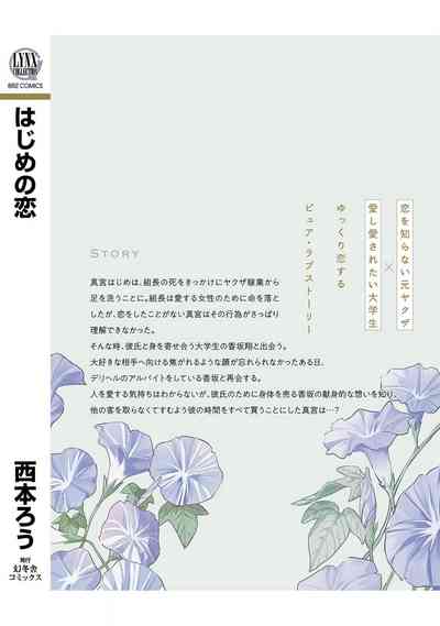 第235页图