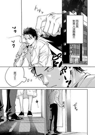 第31页图