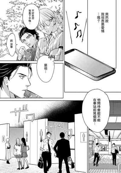 第71页图
