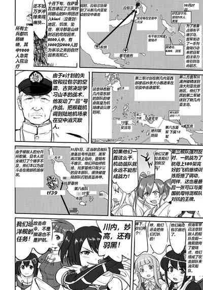 第23頁圖