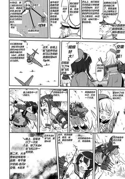 第27頁圖