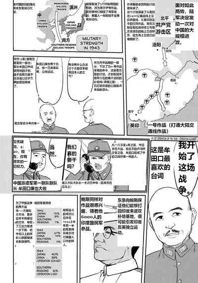 第51頁圖