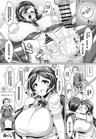 第23页图