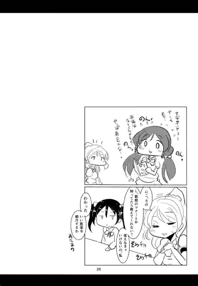 第27页图