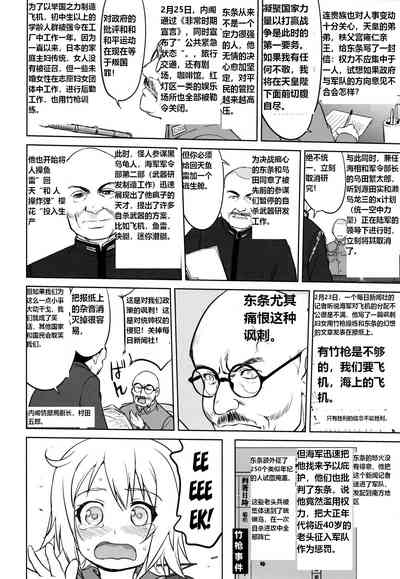 第19頁圖