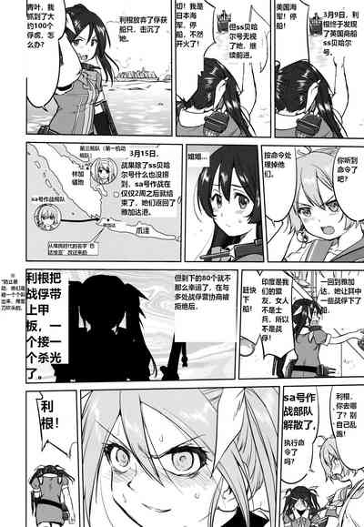 第23頁圖
