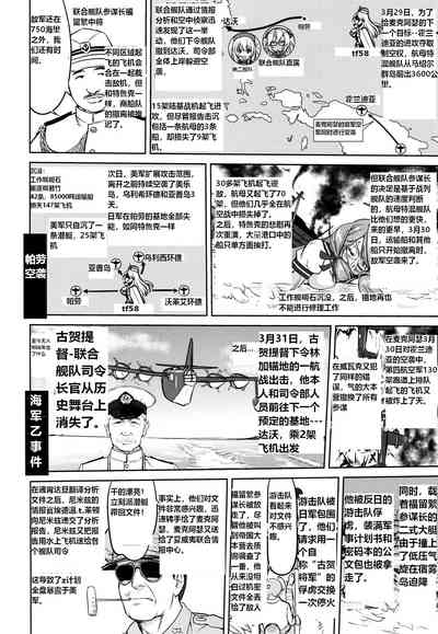 第31頁圖