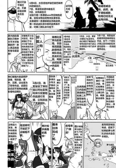 第43頁圖