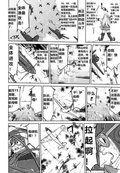 第51頁圖