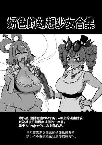 第3页图