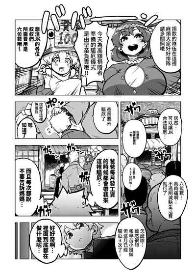 第47页图