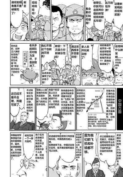 第11頁圖