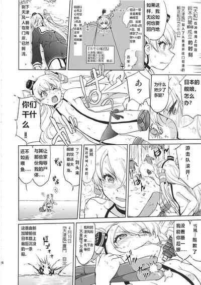 第23頁圖