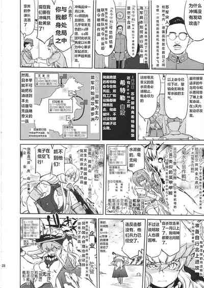 第27頁圖