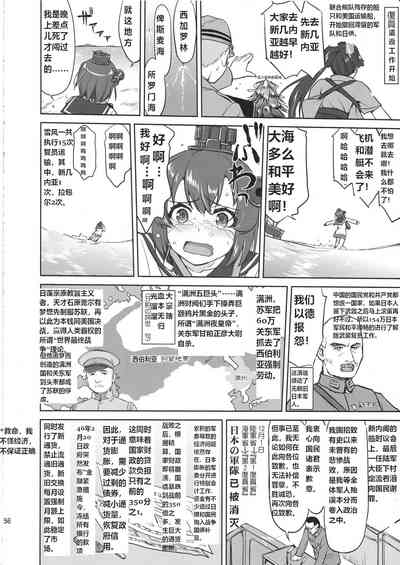 第55頁圖