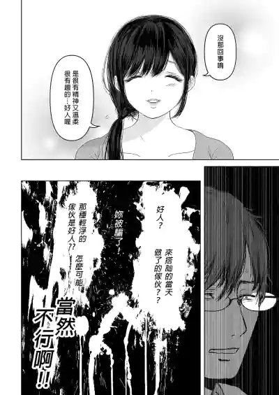 第111頁圖